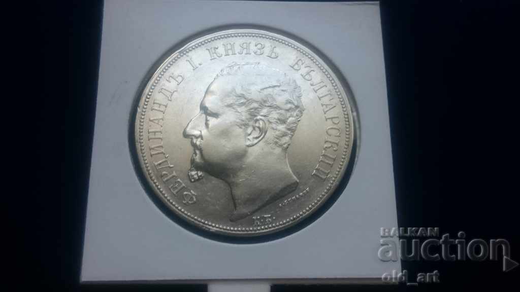 Monedă - 5 BGN 1892, argint cu preț € 215.00 | 420.50 BGN Monedă - 5 BGN 1892, argint cu preț € 215.00 | 420.50 BGN