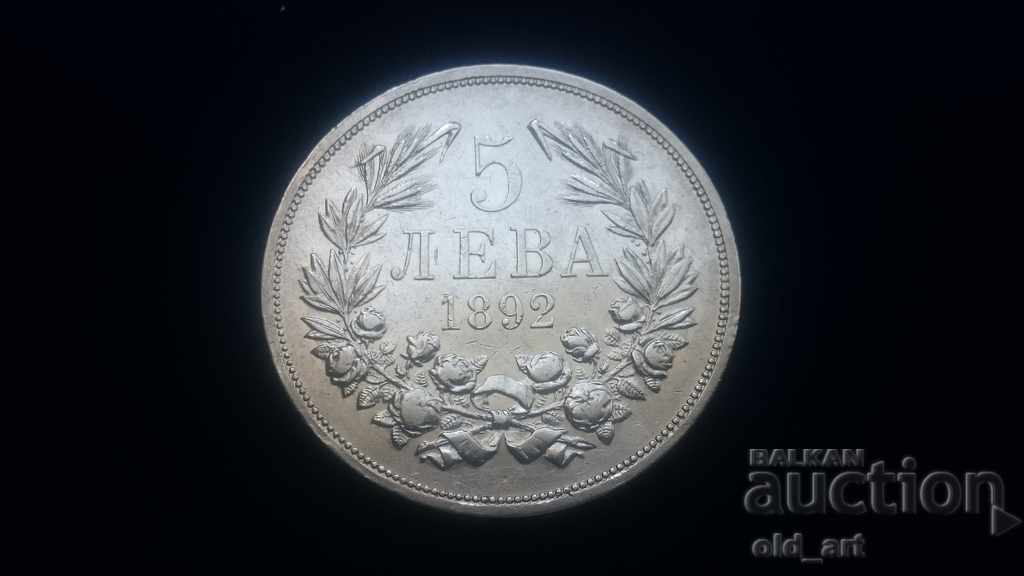 Licitație Monedă - 5 BGN 1892, argint Licitație Monedă - 5 BGN 1892, argint