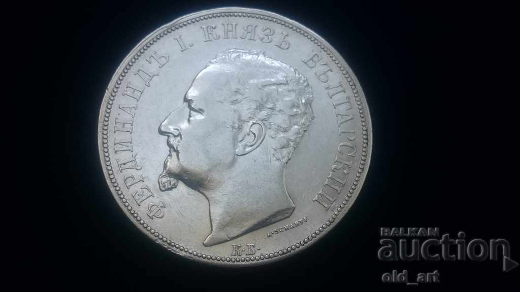 Livrarea Monedă - 5 BGN 1892, argint Livrarea Monedă - 5 BGN 1892, argint