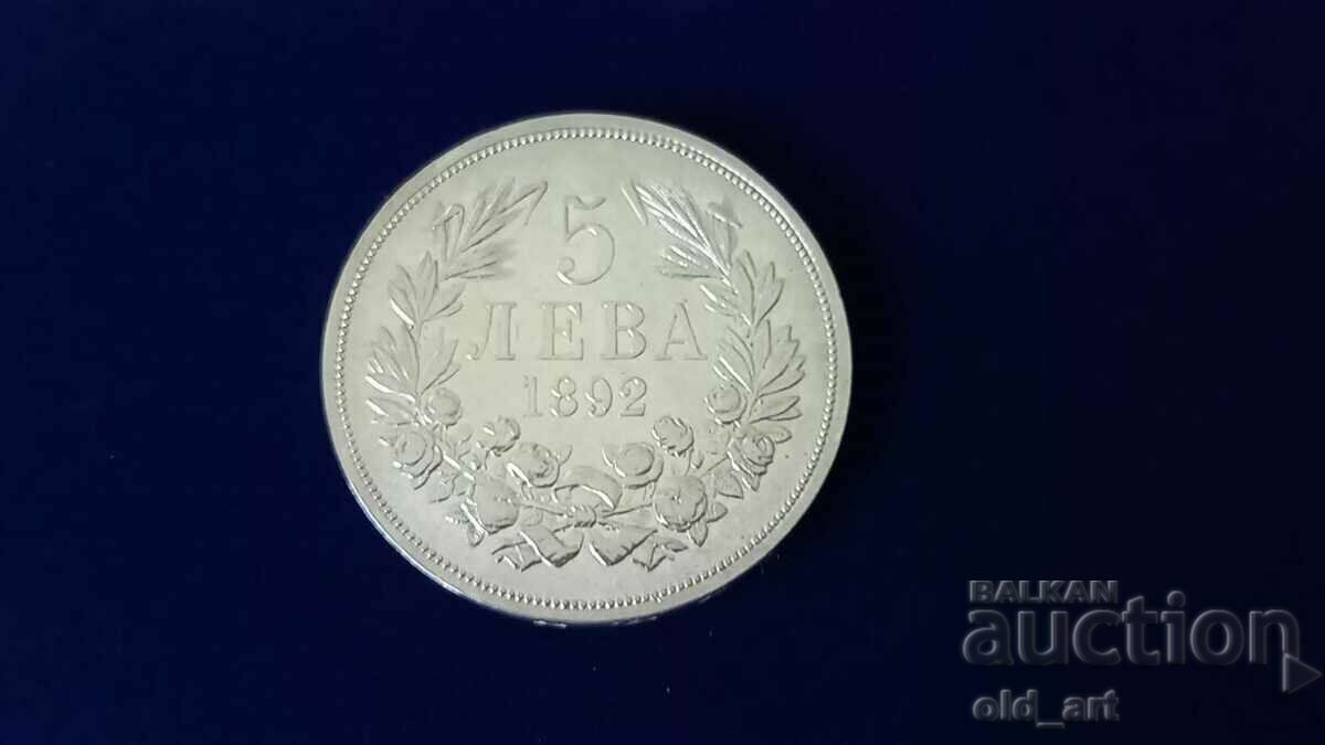 Monedă - 5 BGN 1892, argint - 7 Monedă - 5 BGN 1892, argint - 7