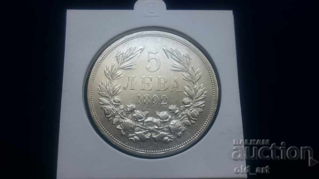 Monedă - 5 BGN 1892, argint Monedă - 5 BGN 1892, argint