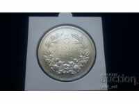 Coin - 5 BGN 1892, silver