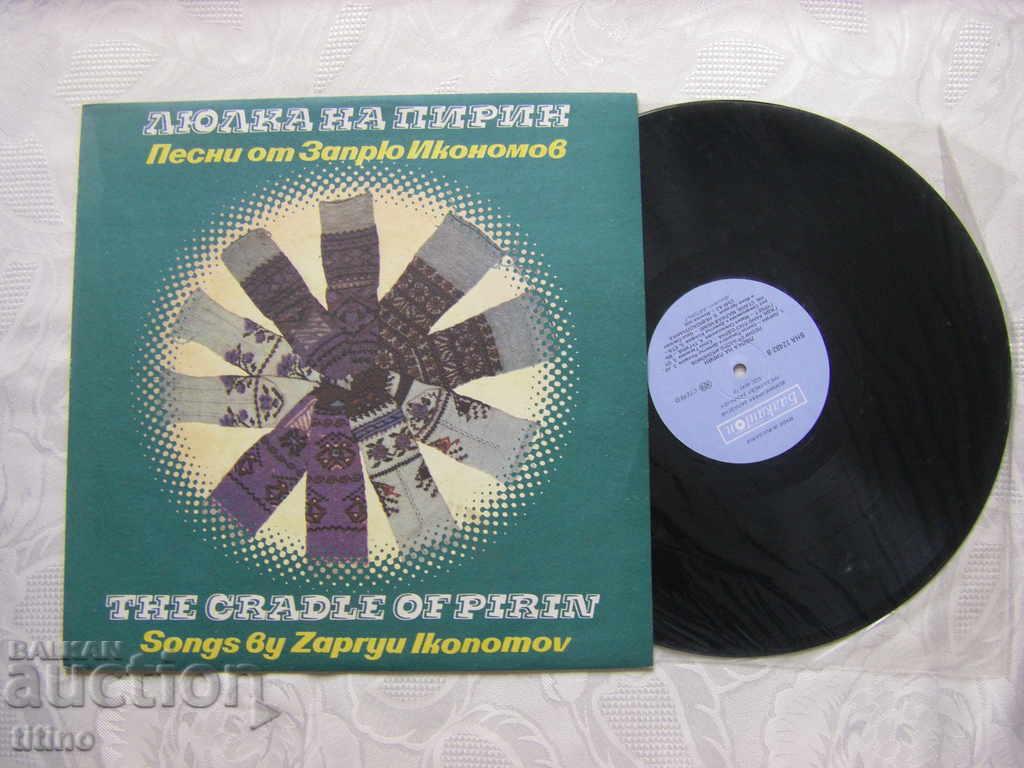VNA 12482 - Lyulkata na Pirin - Τραγούδια από τον Ζαπριου Ιkonomov με τιμή € 7.00 | 13.69 BGN