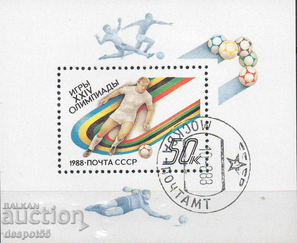 1988. URSS. Olimpiada de vară, Seul - Coreea de Sud. Block.