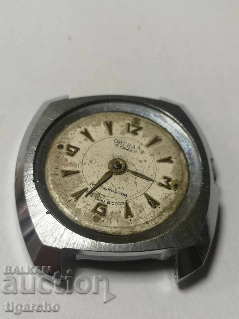 Clock Signal with price 30.00 BGN | € 15.34 Clock Signal with price 30.00 BGN | € 15.34