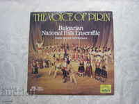 VNA 12782 - THE VOICE OF PIRIN - The voices of Pirin