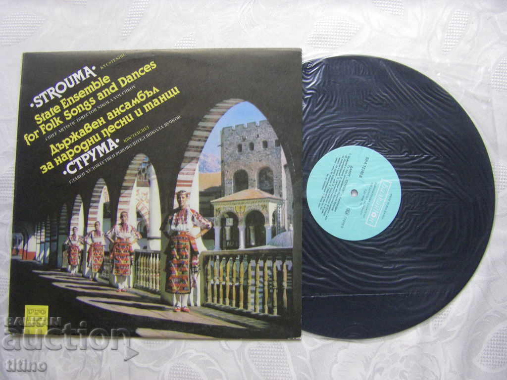 ВНА 12340 - ДАНПТ Струма с цена € 15.00 | 29.34 лв.