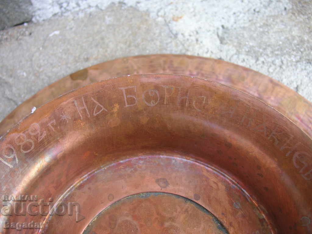 Доставка на Меден тас купа награда Доставка на Меден тас купа награда