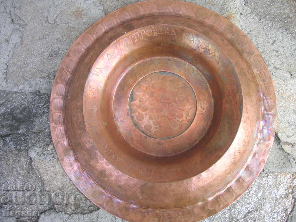 Меден тас купа награда - 7 Меден тас купа награда - 7