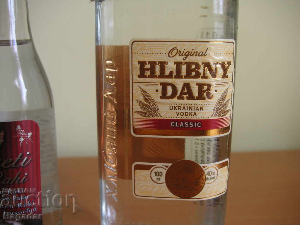 Μπράντυ, αλκοόλ για συλλογή με τιμή 30.00 BGN | € 15.34 Μπράντυ, αλκοόλ για συλλογή με τιμή 30.00 BGN | € 15.34