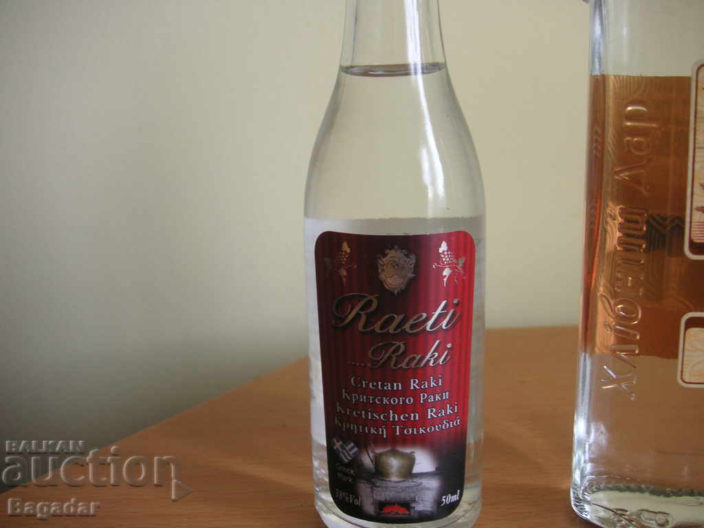 Δημοπρασία Μπράντυ, αλκοόλ για συλλογή Δημοπρασία Μπράντυ, αλκοόλ για συλλογή