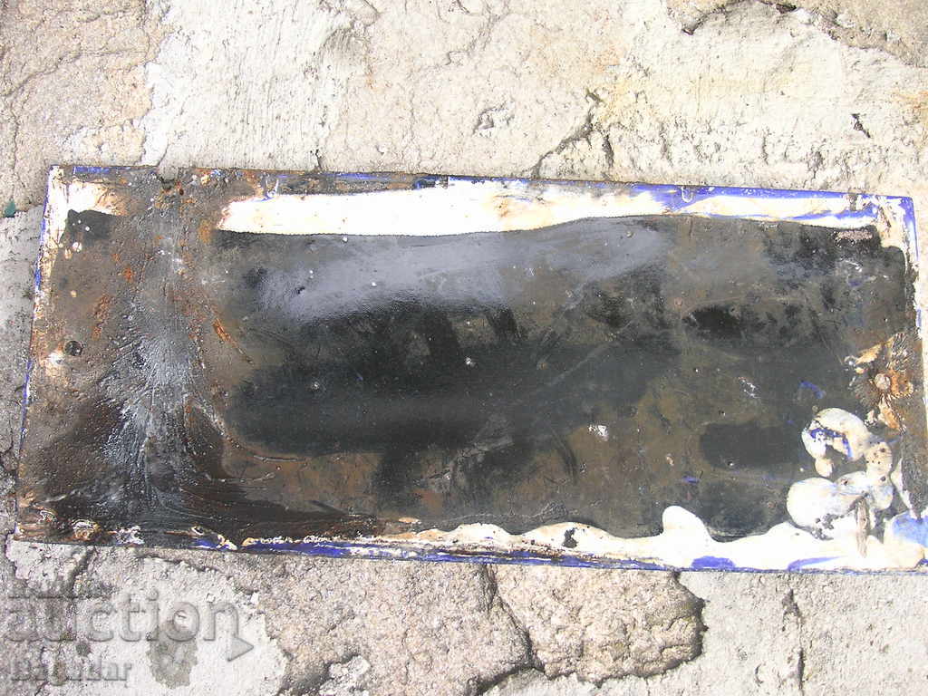 Enamelled warehouse plate with price 25.00 BGN | € 12.78 Enamelled warehouse plate with price 25.00 BGN | € 12.78