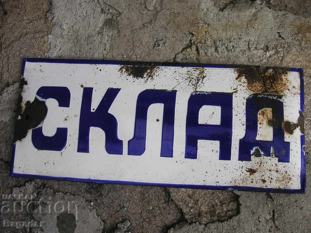 Auction Enamelled warehouse plate Auction Enamelled warehouse plate