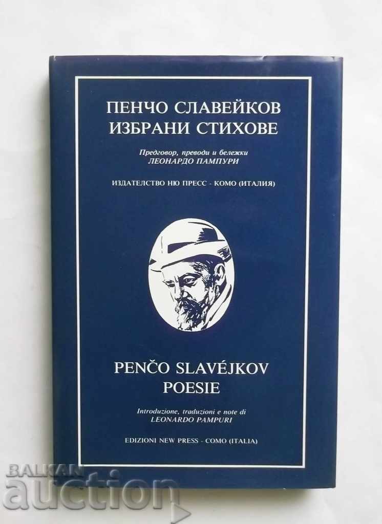 Избрани стихове / Poesie - Пенчо Славейков 1990 г.
