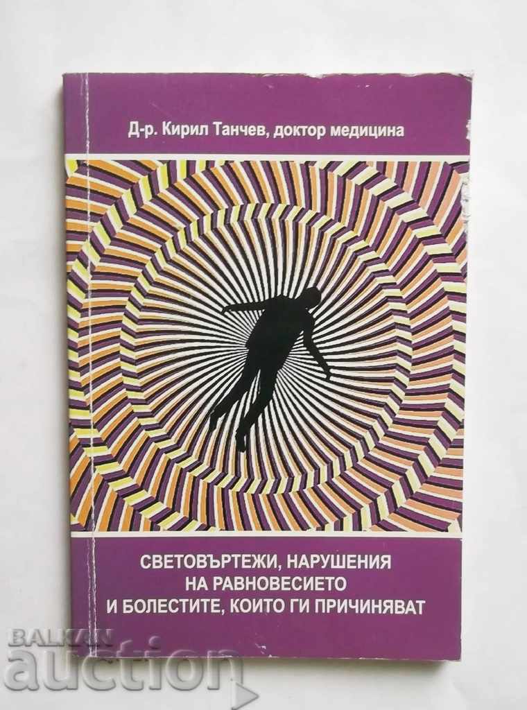 Vertigo, balance disorders... Kiril Tanchev 2010