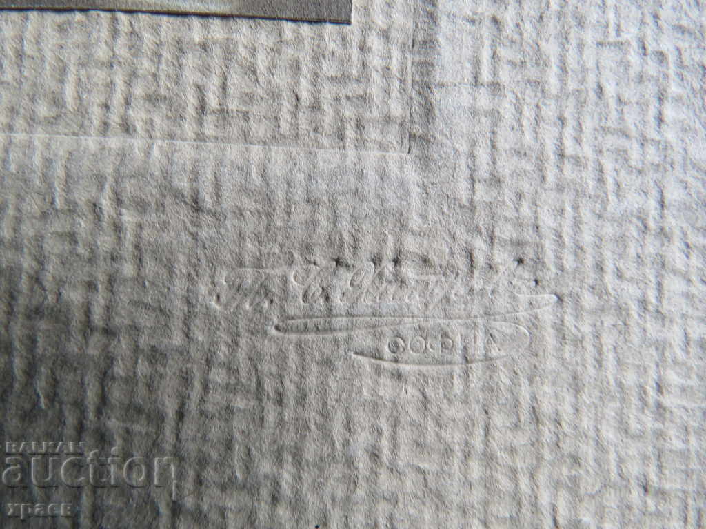 Licitație FOTO VECHE - CARTON - TOMA HHITROV - SOFIA - 0277 Licitație FOTO VECHE - CARTON - TOMA HHITROV - SOFIA - 0277