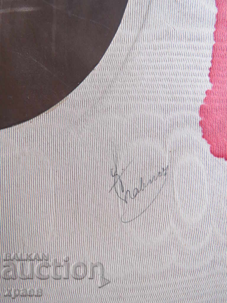 Licitație FOTO VECHE - CARTON - MARE - 0279 Licitație FOTO VECHE - CARTON - MARE - 0279