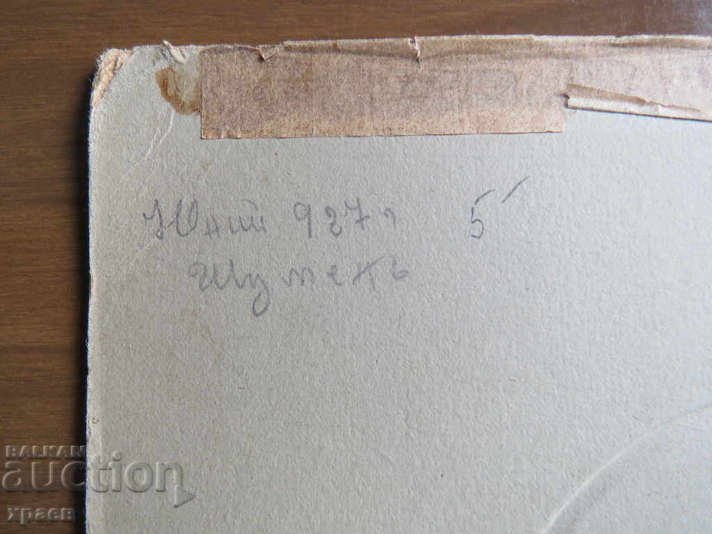 Livrarea FOTO VECHE - CARTON - MARE - 0280 Livrarea FOTO VECHE - CARTON - MARE - 0280