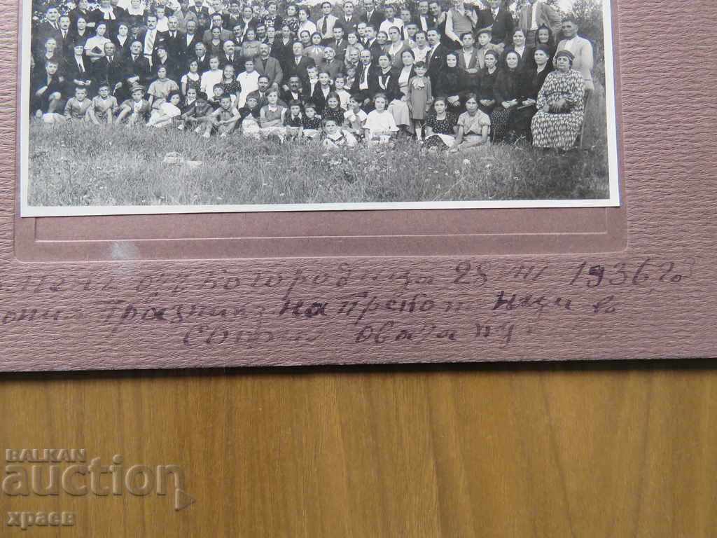 Auction OLD PHOTO - CARDBOARD - LARGE -FESTIVAL OF THE VIRGIN - 0287 Auction OLD PHOTO - CARDBOARD - LARGE -FESTIVAL OF THE VIRGIN - 0287