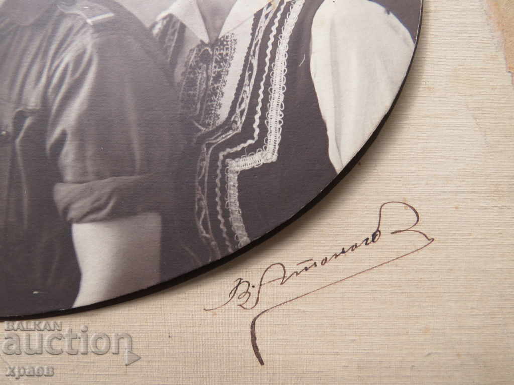 Δημοπρασία ΠΑΛΙΑ ΦΩΤΟ - ΧΑΡΤΟΝΙ - ΜΕΓΑΛΟ - 0289 Δημοπρασία ΠΑΛΙΑ ΦΩΤΟ - ΧΑΡΤΟΝΙ - ΜΕΓΑΛΟ - 0289