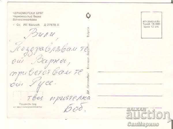 Card Bulgaria Black Sea Coast 5 * with price 0.50 BGN | € 0.26 Card Bulgaria Black Sea Coast 5 * with price 0.50 BGN | € 0.26