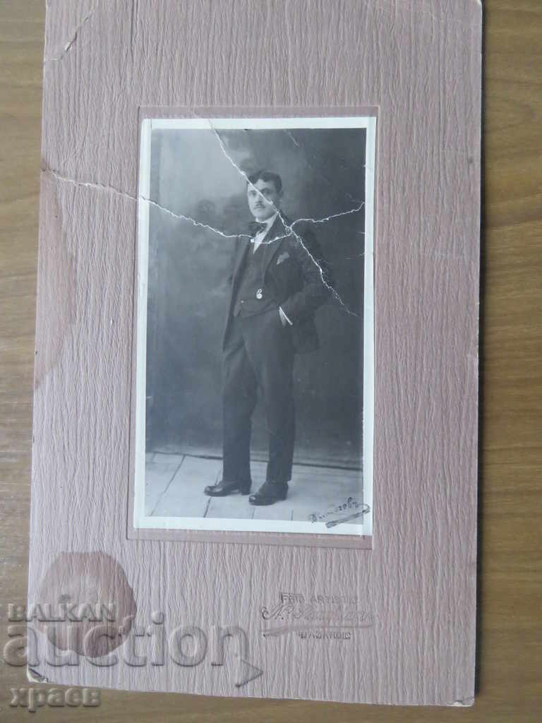 OLD PHOTO - CARDBOARD - LARGE - 0292 with price 11.99 BGN | € 6.13 OLD PHOTO - CARDBOARD - LARGE - 0292 with price 11.99 BGN | € 6.13