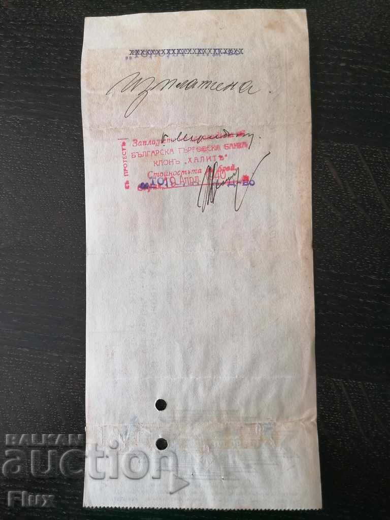 Record of an Order with Stamp Marks for BGN 10 383 | 1940 - 6 Record of an Order with Stamp Marks for BGN 10 383 | 1940 - 6