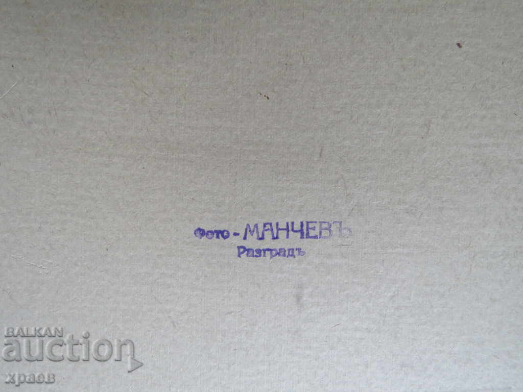 Delivery of OLD PHOTO - CARDBOARD - PHOTO MANCHEV - RAZGRAD - 0300 Delivery of OLD PHOTO - CARDBOARD - PHOTO MANCHEV - RAZGRAD - 0300