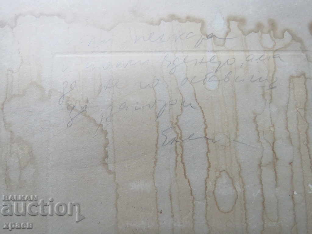 Auction OLD PHOTO - CARDBOARD - LARGE - 0304 Auction OLD PHOTO - CARDBOARD - LARGE - 0304