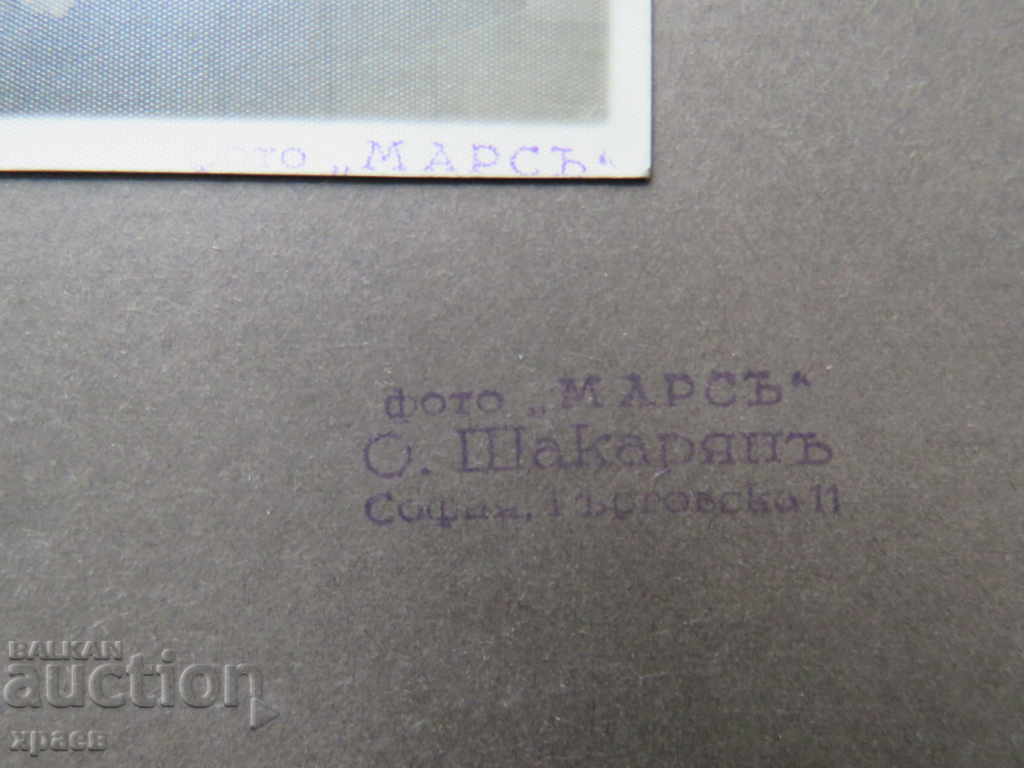 Auction OLD PHOTO - CARDBOARD - LARGE - PHOTO SHAKARYAN - 0312 Auction OLD PHOTO - CARDBOARD - LARGE - PHOTO SHAKARYAN - 0312