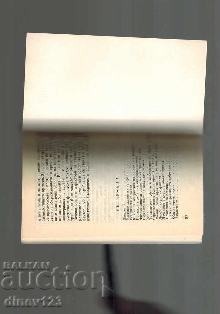 Delivery of Our resorts MOMIN AREA Delivery of Our resorts MOMIN AREA