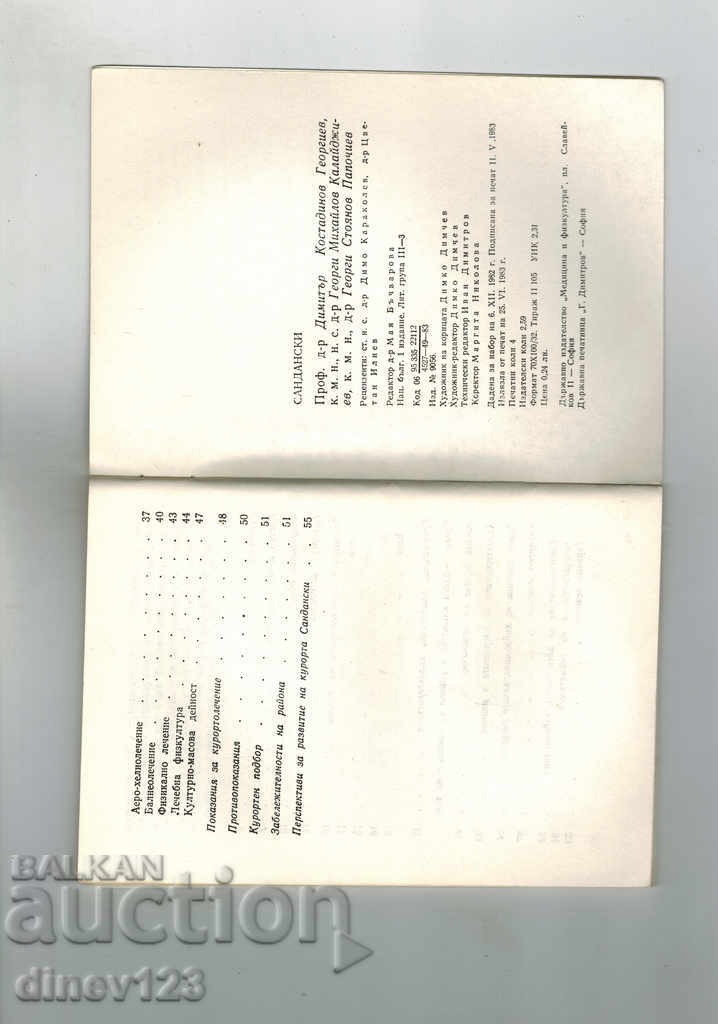 Delivery of Our resorts SANDANSKI Delivery of Our resorts SANDANSKI