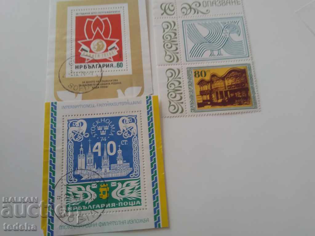 Б.З.Ц.!!! ЛОТ ПОЩЕНСКИ МАРКИ от ЛЕВ -6- с цена 1.00 лв. | € 0.51 Б.З.Ц.!!! ЛОТ ПОЩЕНСКИ МАРКИ от ЛЕВ -6- с цена 1.00 лв. | € 0.51