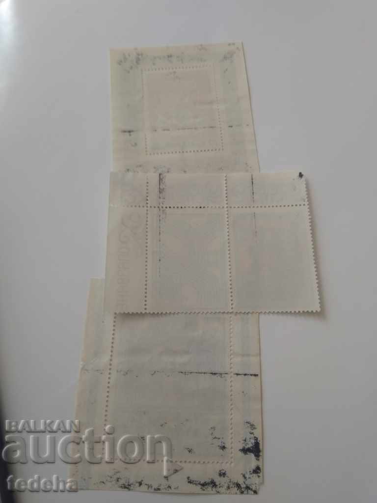 Аукцион Б.З.Ц.!!! ЛОТ ПОЩЕНСКИ МАРКИ от ЛЕВ -6- Аукцион Б.З.Ц.!!! ЛОТ ПОЩЕНСКИ МАРКИ от ЛЕВ -6-