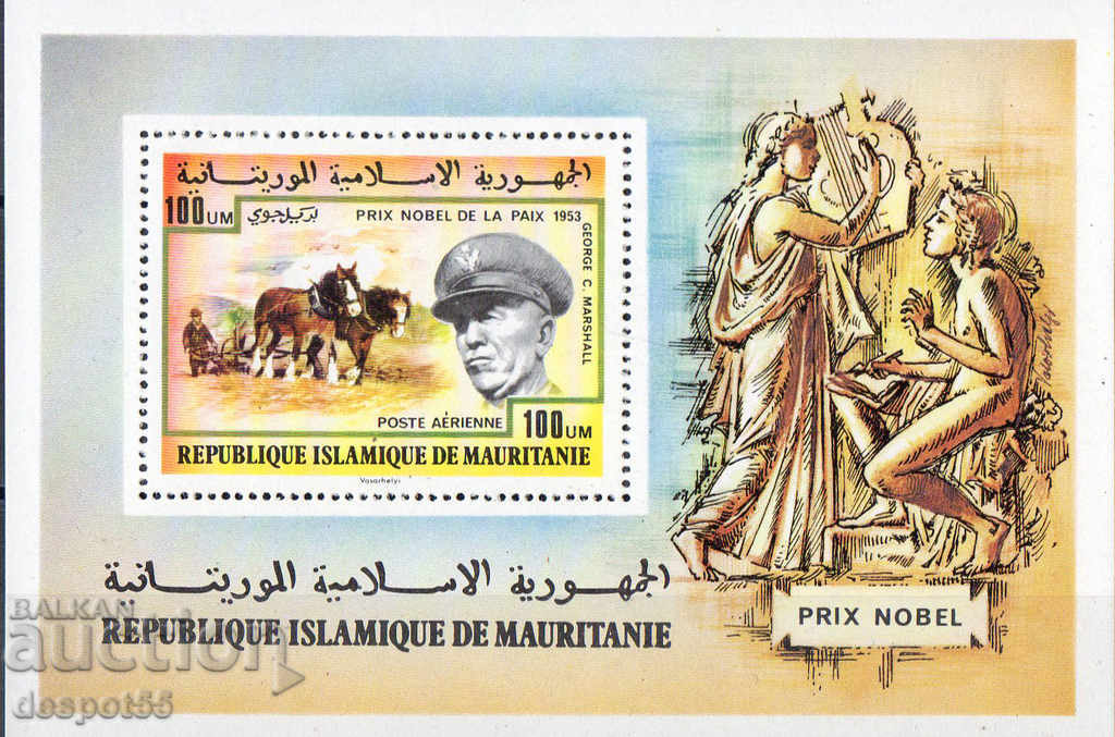 1977. Mauritania. Nobel Prize winners. Block.