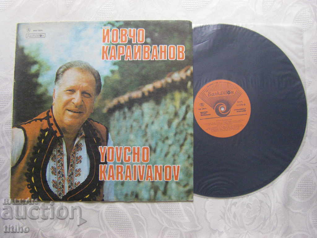 VNA 11876 - Yovcho Karaivanov - Thracian Songs with price 40.00 BGN | € 20.45