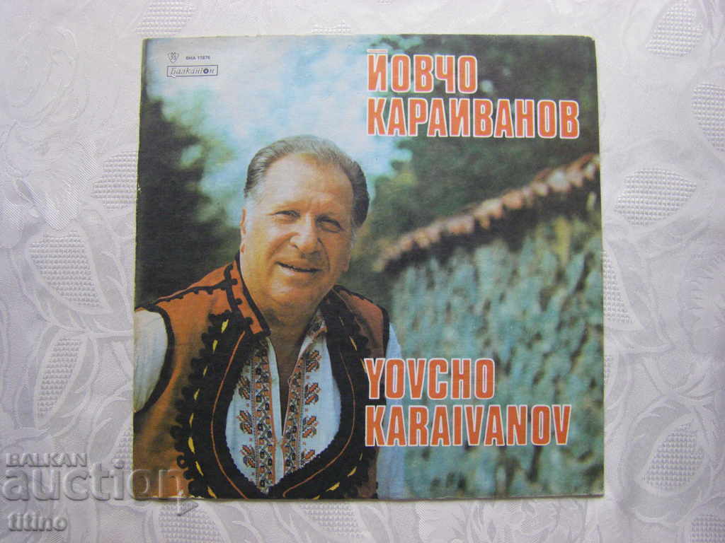 VNA 11876 - Yovcho Karaivanov - Cântece tracice