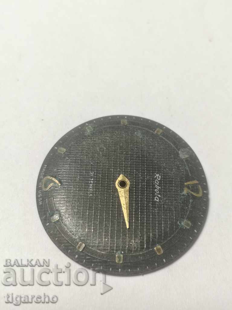 Clock Radio Rocket Dial with price 10.00 BGN | € 5.11 Clock Radio Rocket Dial with price 10.00 BGN | € 5.11