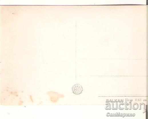 Картичка България Kalofer General view 2 * with price 1.90 BGN | € 0.97 Картичка България Kalofer General view 2 * with price 1.90 BGN | € 0.97