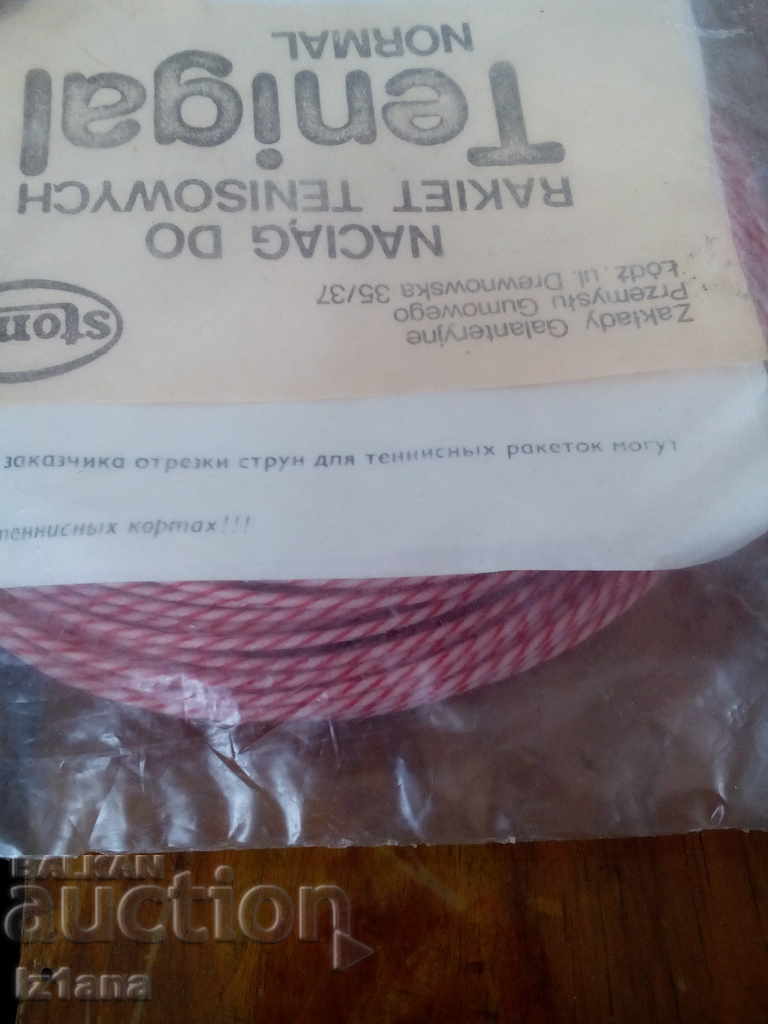 Old tennis racket cord with price 15.00 BGN | € 7.67 Old tennis racket cord with price 15.00 BGN | € 7.67