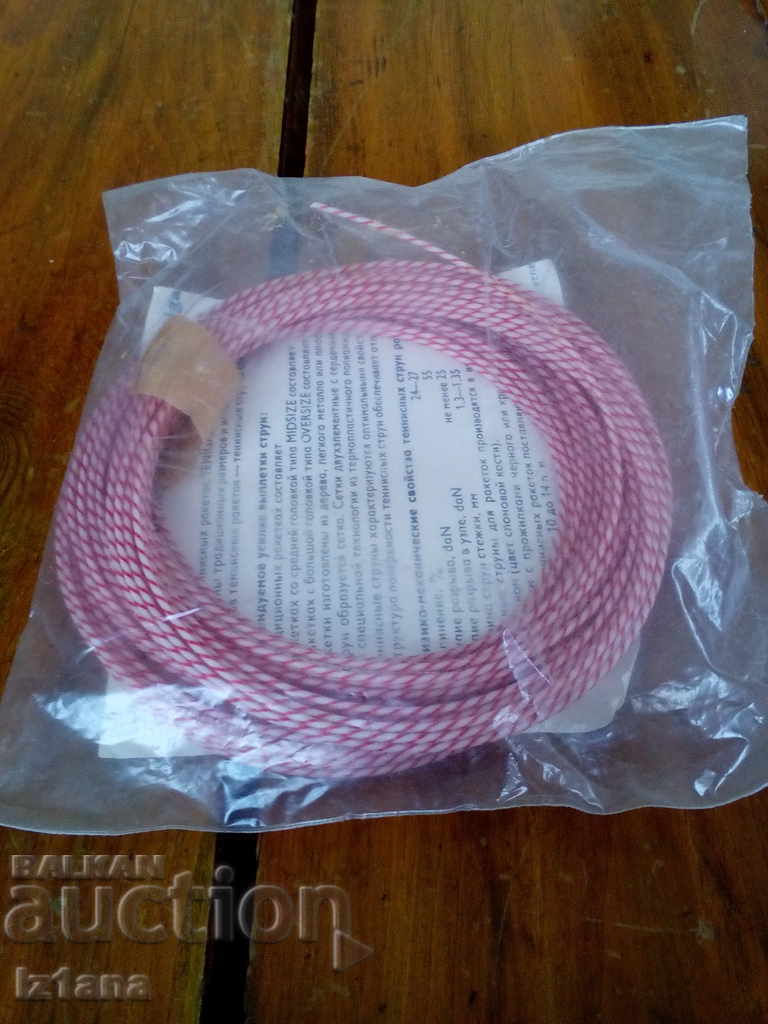 Auction Old tennis racket cord Auction Old tennis racket cord