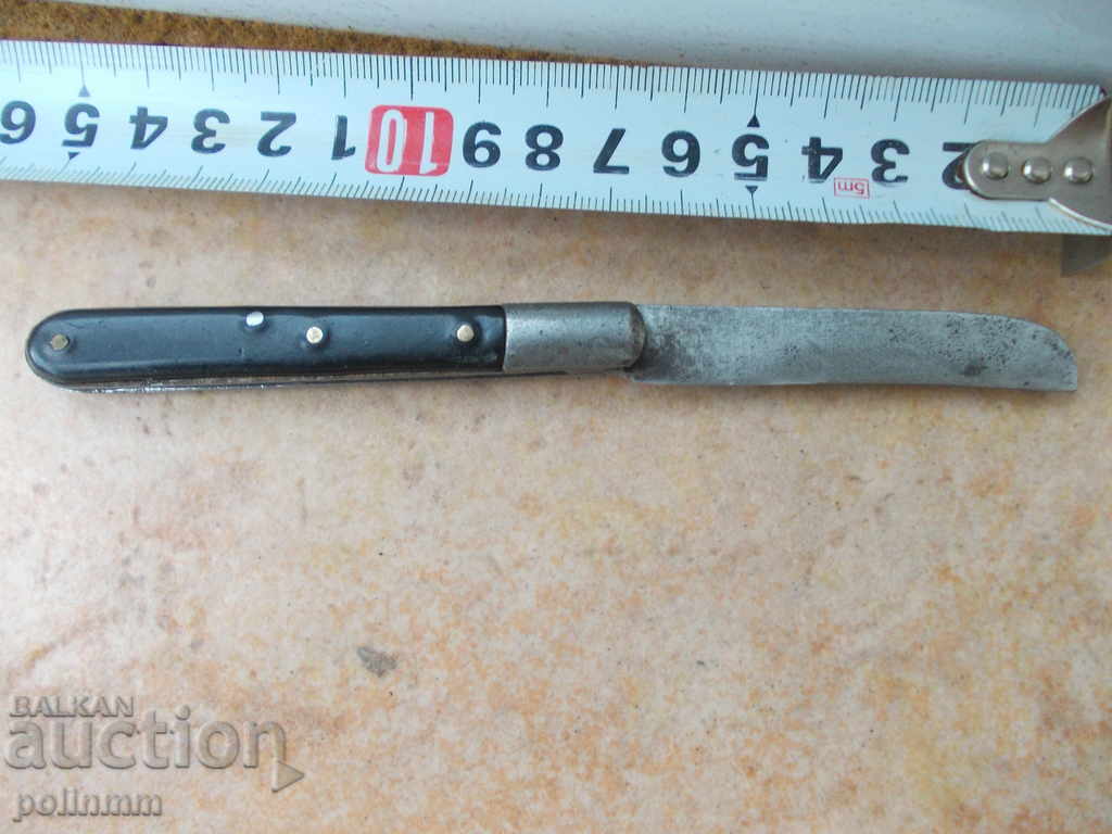 Rare Collector Knife - 2
