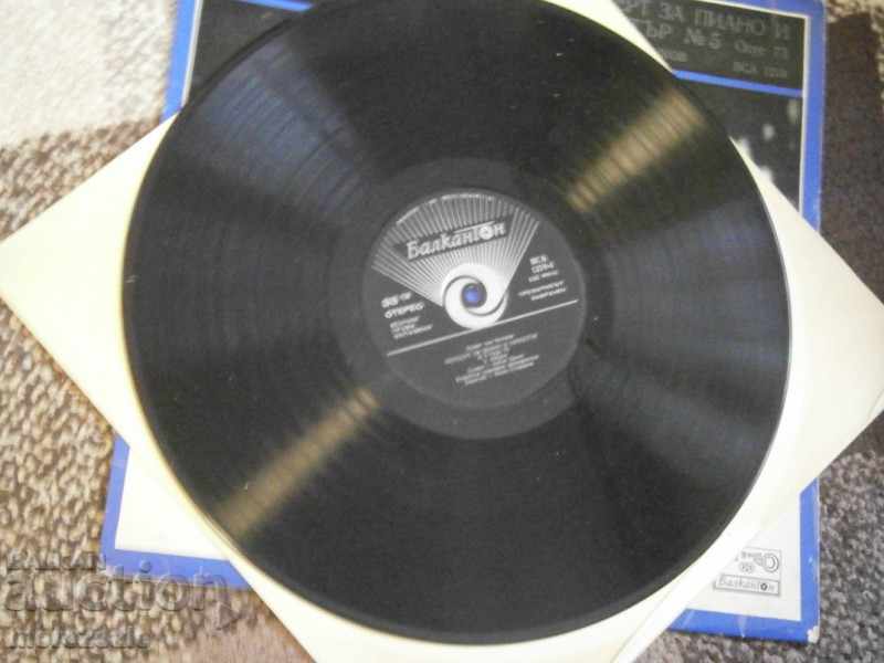 LUDWIG VAN BETOVEN - BIG SIZE - BALKANTON - ALL 1218 - 5 LUDWIG VAN BETOVEN - BIG SIZE - BALKANTON - ALL 1218 - 5