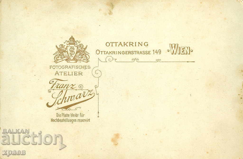 OLD PHOTO - CARDBOARD - 1286 with price 24.99 BGN | € 12.78 OLD PHOTO - CARDBOARD - 1286 with price 24.99 BGN | € 12.78