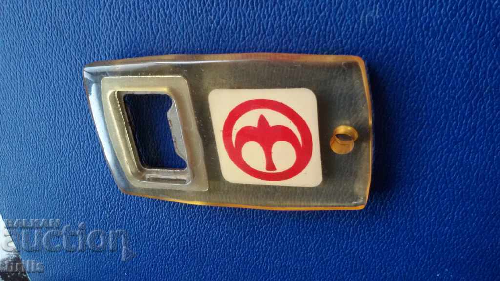 OPENER FROM SOCA ADVERTISING BALKANCAR with price 15.00 BGN | € 7.67
