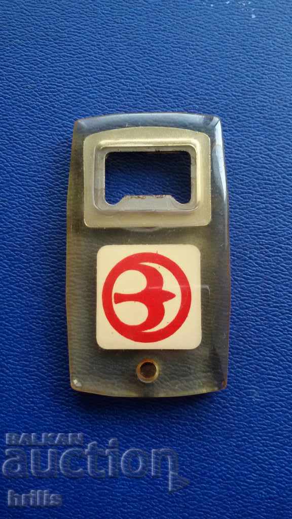 Auction  OPENER FROM SOCA ADVERTISING BALKANCAR