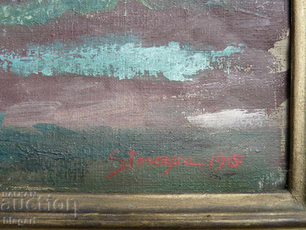 Two-sided picture-1915. -signature with price 250.00 BGN | € 127.82 Two-sided picture-1915. -signature with price 250.00 BGN | € 127.82