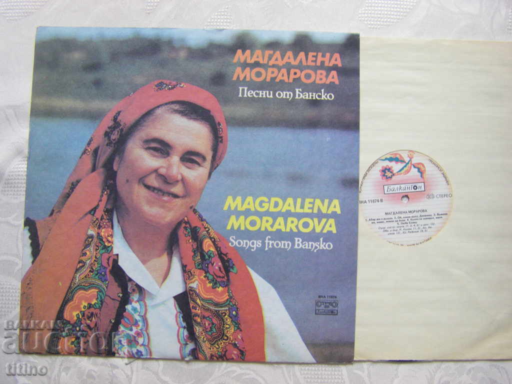VNA 11874 - Magdalena Morarova - Songs from Bansko with price 40.00 BGN | € 20.45 VNA 11874 - Magdalena Morarova - Songs from Bansko with price 40.00 BGN | € 20.45