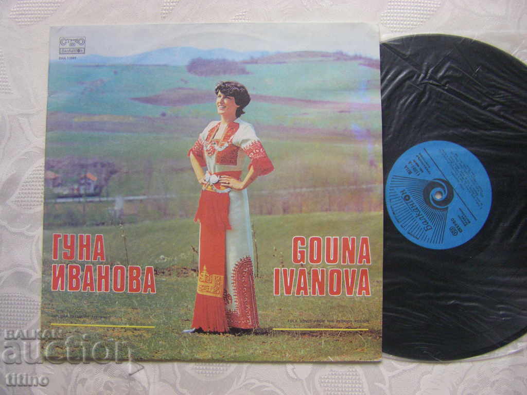 VNA 11591- Guna Ivanova - Pirin and Graov songs with price 50.00 BGN | € 25.56 VNA 11591- Guna Ivanova - Pirin and Graov songs with price 50.00 BGN | € 25.56