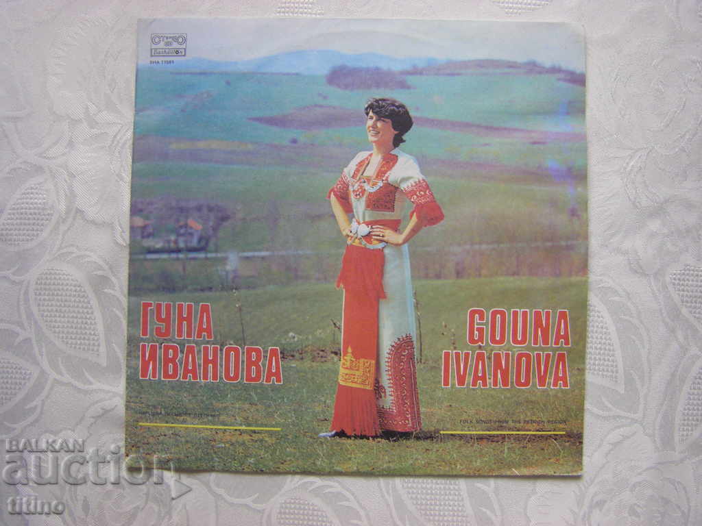 VNA 11591- Guna Ivanova - Pirin and Graov songs